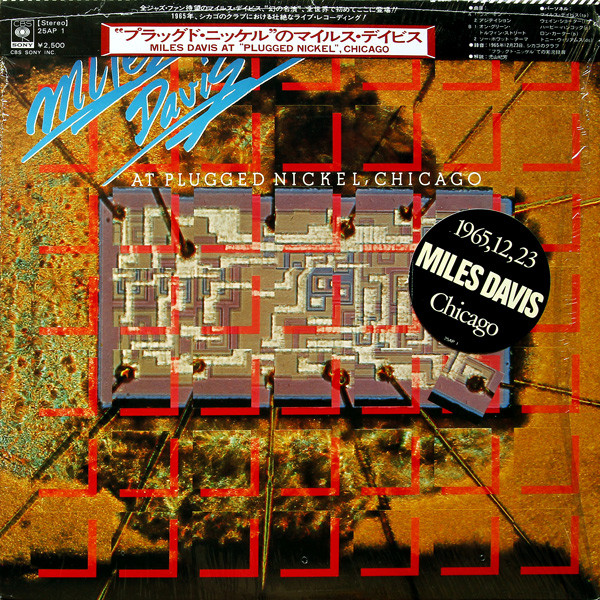 Miles Davis: Miles Davis at Plugged Nickel, Chicago (1976)